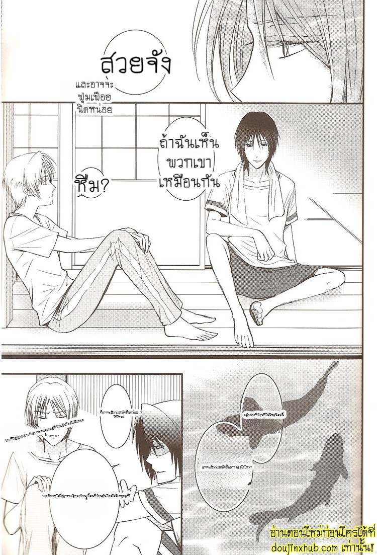 ฉันขอแค่เห็นแก่ตัวอีกนิดได้ไหม